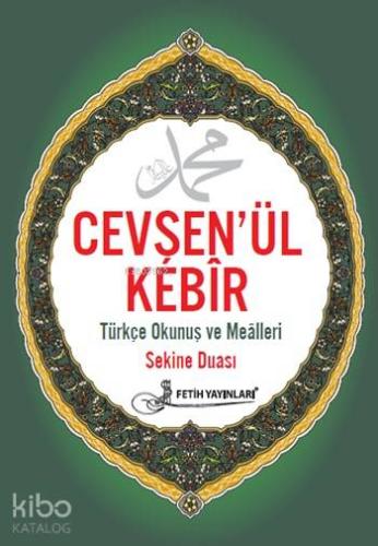 Cevşen'ül Kebîr - Kod: F026 (Cep Boy, Lüks Kapak, Şamua, İki Renk); Tü