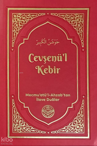 Cevşenü'l Kebir;Mecmu'atü'l-Ahzab'tan İlave Duâlar (Termo Deri)