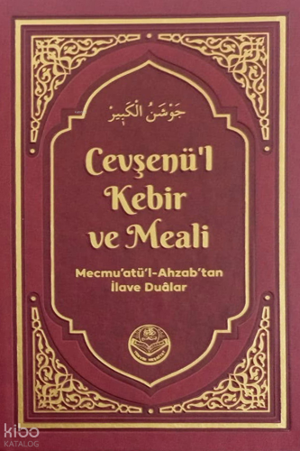Cevşenü'l Kebir ve Meali (Termo Deri);Mecmu'atü'l-Ahzab'tan İlave Duâl