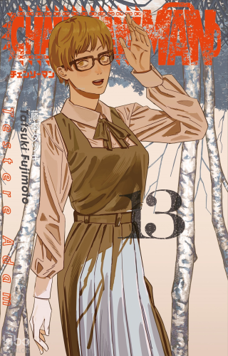 Chainsaw Man 13 Cilt;Testere Adam