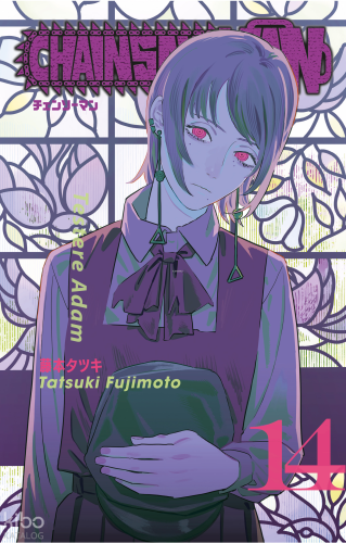 Chainsaw Man 14. Cilt;Testere Adam