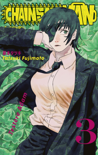 Chainsaw Man 3. Cilt;Testere Adam