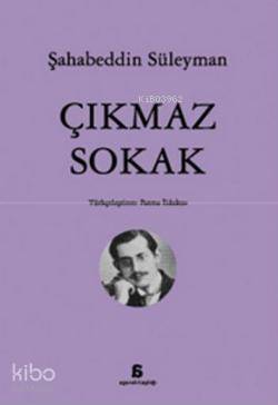Çıkmaz Sokak