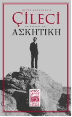 Çileci; Salvatores Dei