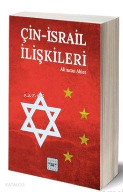 Çin - İsrail İlişkileri