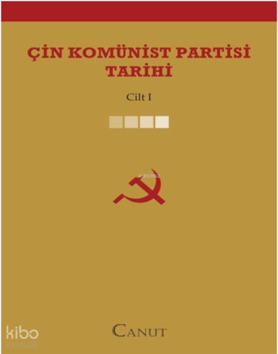 Çin Komünist Partisi Tarihi  (Cilt 1)