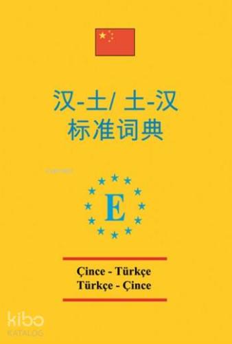 Çince – Türkçe ve  Türkçe-Çince  Standart  Sözlük PVC