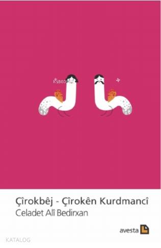 Çirokbej - Çiroken Kurdmanci