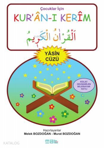 Çocuklar İçin Kur'ân-ı Kerîm - Yâsin Cüzü