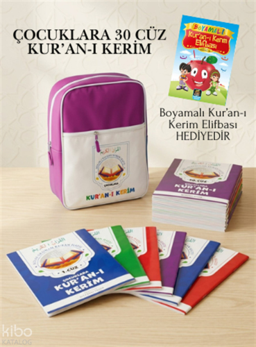 Çocuklara 30 Cüz Kur'an-ı Kerim (Pembe Çantalı)