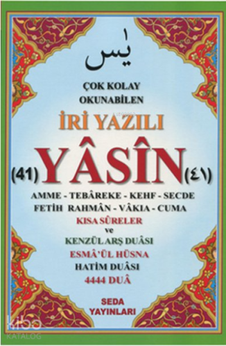 Çok Kolay Okunabilen İri Yazılı 41 Yasin Tebareke Amme ve Kısa Sureler ;(Fihristli, Cami Boy, Kod.168)
