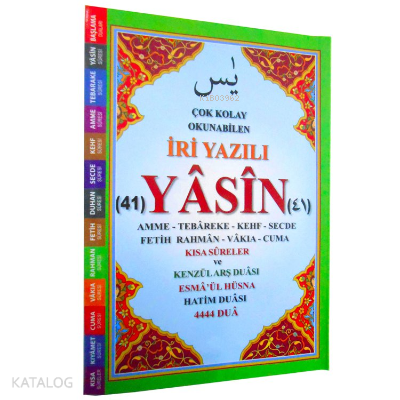 Çok Kolay Okunabilen İri Yazılı 41 Yasin Tebareke Amme ve Kısa Sureler ;(Fihristli, Orta Boy, Kod.166)