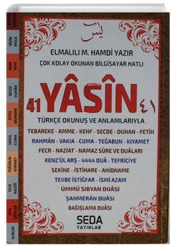 Çok Kolay Okunan Bilgisayar Hatlı 41 Yasin (Orta Boy Kod: 203) - Kitap