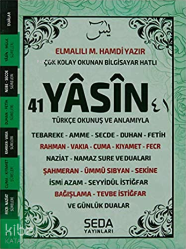 Çok Kolay Okunan Bilgisayar Hatlı 41 Yasin (Yeşil, Kod: 198) - Kitapik