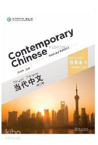 Contemporary Chinese 1 Character Book (revised)