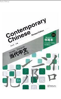 Contemporary Chinese 2 A Character Writing Workbook (revised)