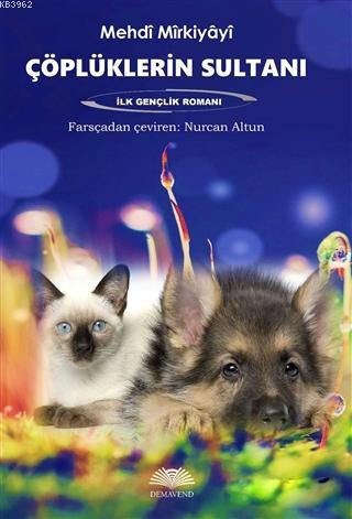 Çöplüklerin Sultanı; İlk Gençlik Romanı