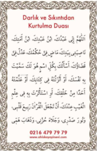 Darlık ve Sıkıntıntıdan Kurtulma Duası (PVC)