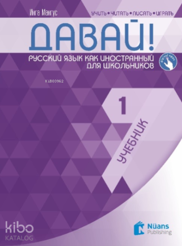 Davay! 1 (A1) Uchebnik (Давай! 1 (A1) Учебник) Rusça Ders Kitabı