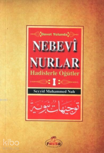 Davet Yolunda Nebevî Nurlar 1;Hadislerle Öğütler