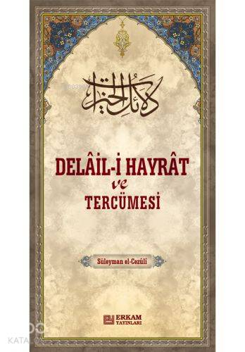 Delai-i Hayrat Ve Tercümesi (Ciltli, Şamua, 2 Renk Baskı)