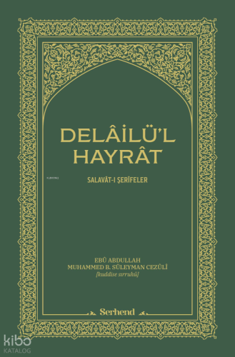 Delâilü’l-Hayrât (Hafız Boy - Ciltli)