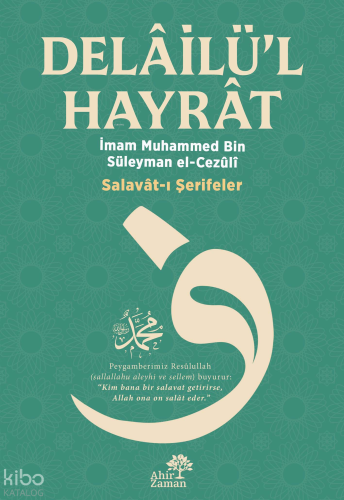Delâilü’l-Hayrât;Salavât-ı Şerifeler
