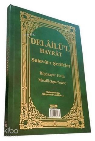 Delailü'l Hayrat - Salavat-ı Şerifler (Kod:H-27, Orta Boy); Bilgisayar