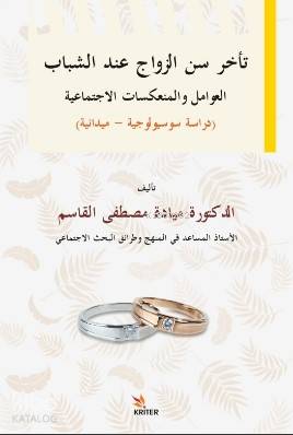 Delayed Marriage Age For Young ,People Social Factors And İmplications Sociological - Field Study