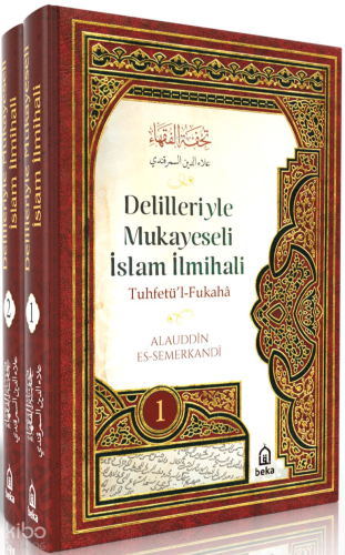 Delilleriyle Mukayeseli  İslam İlmihali (2 Cilt)