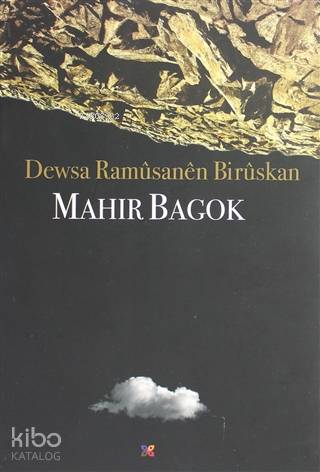 Dewsa Ramüsanen Birüskan
