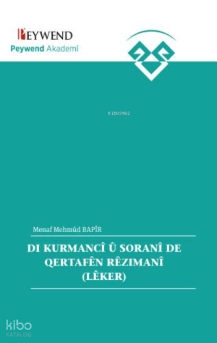 Dı Kurmancî Û Soranî De Qertafên Rêzımanî