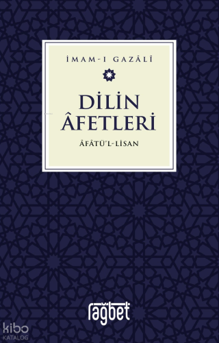 Dilin Afetleri – Afatül Lisan