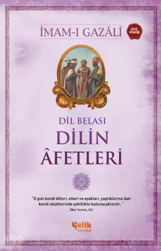 Dilin Afetleri; Dil Belası
