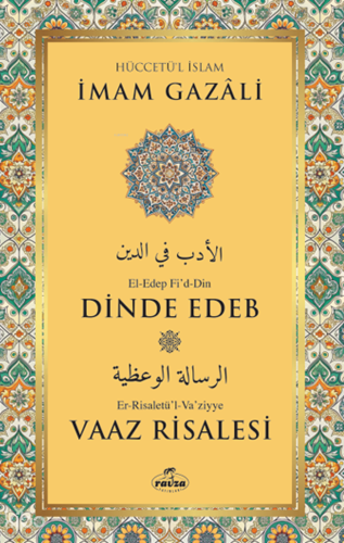 Dinde Edeb – Vaaz Risalesi