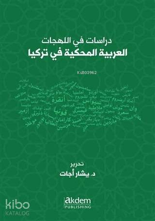 Dirasat Fi'l-Lehecati'l-Arabiyyeti'l-Mahkiyye Fi Turkiya Studies On Ar