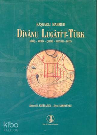 Divanu Lugati't-Türk
