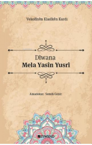 Dîwana Mela Yasîn Yusrî