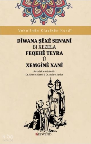 Dîwana Şêxê Sena'Nî