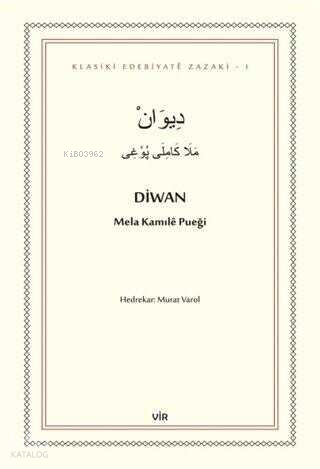 Diwan