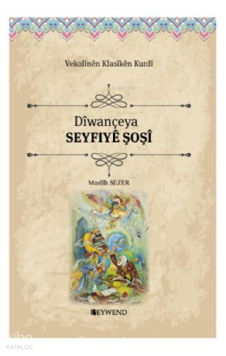 Dîwançeya Seyfiyê Şoşî