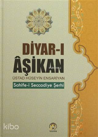 Diyar-ı Aşikan