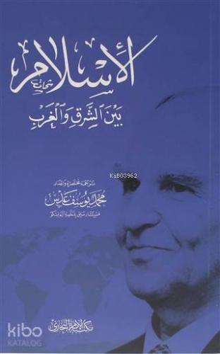 Doğu Batı Arasında İslam