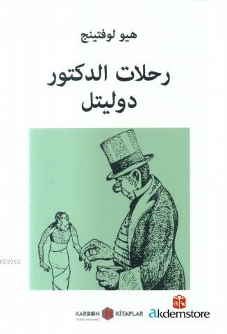 Doktor Dolittle Yolculukları