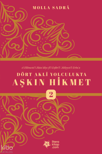 Dört Akli Yolculukta Aşkın Hikmet 2 (Esfârü’l Erbaa)