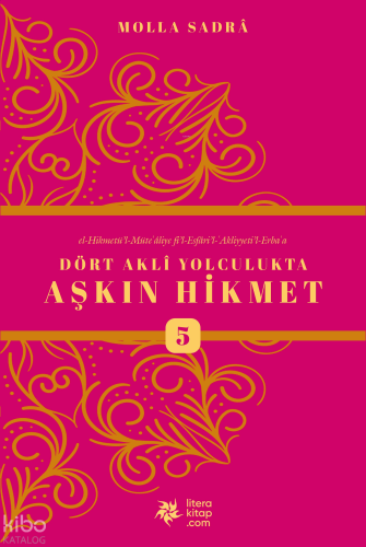 Dört Akli Yolculukta Aşkın Hikmet 5 (Esfârü’l Erba‘a)
