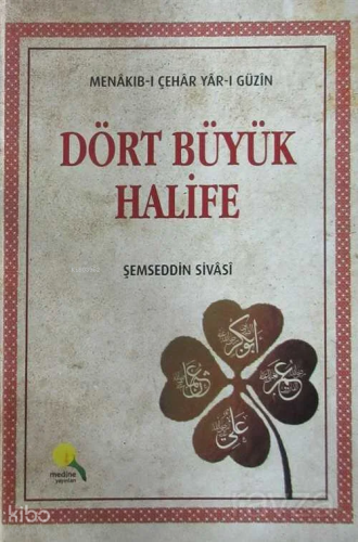 Dört Büyük Halife