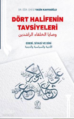 Dört Halifenin Tavsiyeleri; Edebi, Siyasi ve Dini