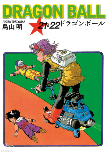 Dragon Ball 21- 22