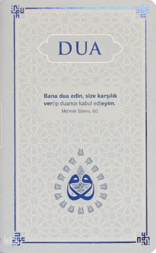 Dua (Termo Deri - Evrâd-ı Şerîfe - Cep Boy - Lacivert)